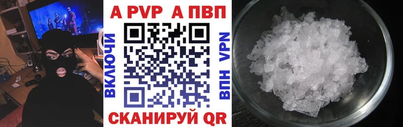 Купить где  Бор  Alpha PVP VHQ 