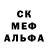 МЕТАДОН белоснежный Anthony Lagman