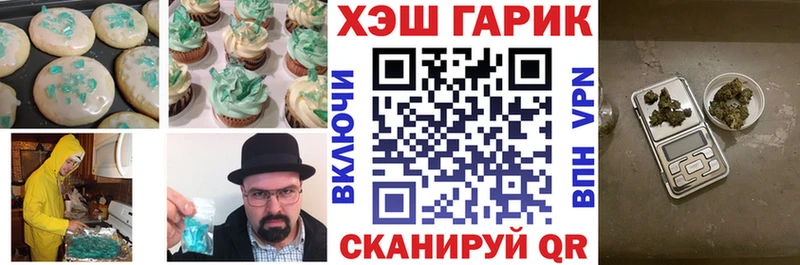 Cannafood конопля  Купить закладки  Бор 