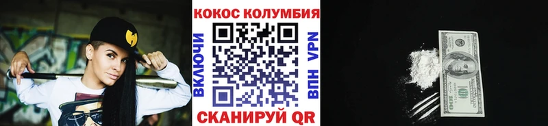 Кокаин 98%  Купить где  Бор 
