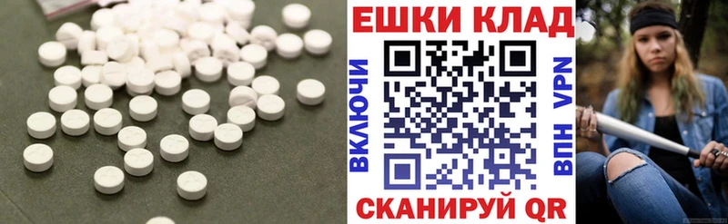 Купить закладки  Бор  ЭКСТАЗИ бентли 