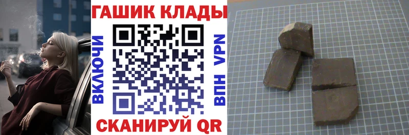 Купить  Бор  Гашиш 40% ТГК 