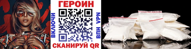 Героин афганец  Купить закладки  Бор 