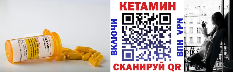 Купить  Бор  КЕТАМИН VHQ 