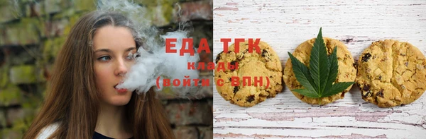мет Каменск-Шахтинский
