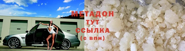 мет Каменск-Шахтинский