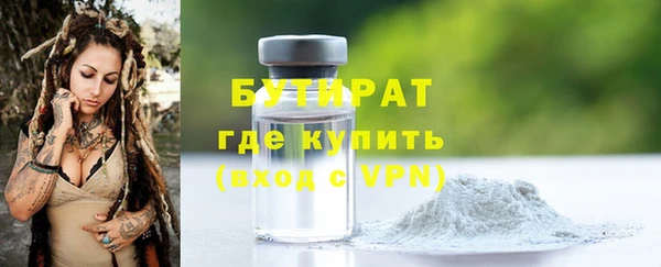 Альфа ПВП Каменка