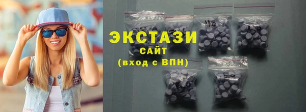 мет Каменск-Шахтинский