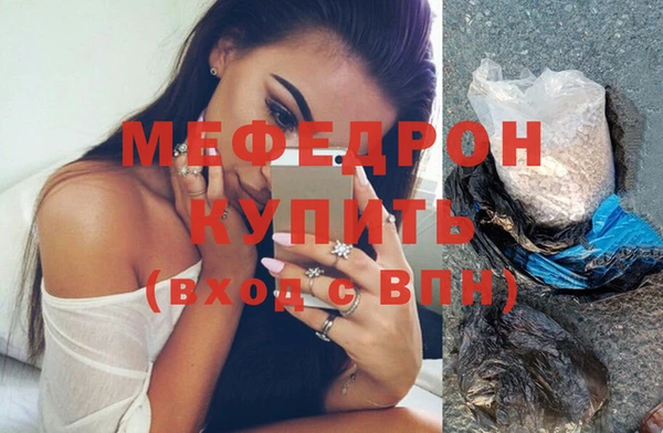 мет Каменск-Шахтинский