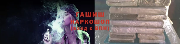 мет Каменск-Шахтинский