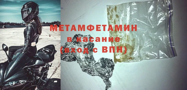 jwh Каменногорск