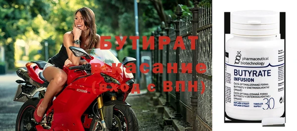 мет Каменск-Шахтинский