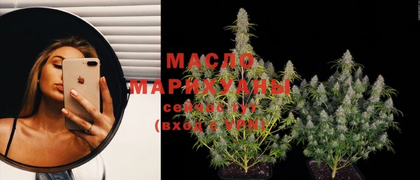 мет Каменск-Шахтинский