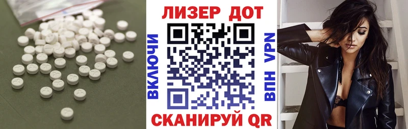 ЛСД экстази ecstasy Бор