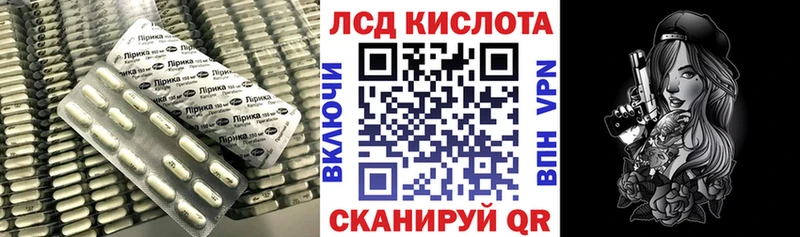 Лсд 25 экстази ecstasy  Купить  Бор 