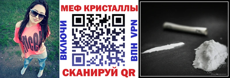 Меф VHQ  Купить  Бор 