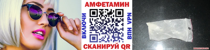 Купить где  Бор  Первитин мет 