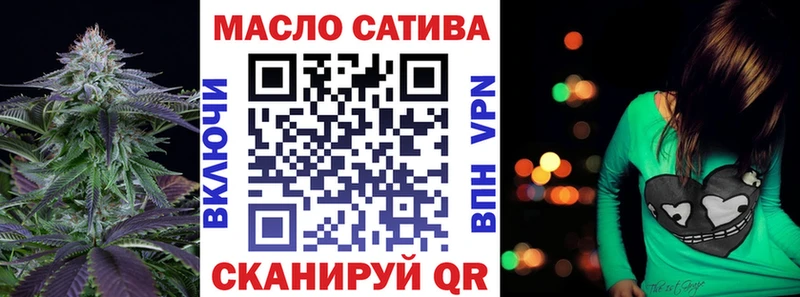 Купить где  Бор  Дистиллят ТГК гашишное масло 